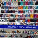 케이알마트 | 문구용품 할인매장 광명 케이알문구도매센터 후기