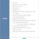 오일오아시스 사상 이미지