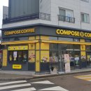 컴포즈인천청라