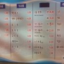 어소반 - 안양시 만안구 | 어소반