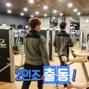 에프엠(FM)피트니스 이미지