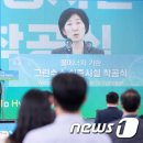 한국수자원공사 경기동남권지사 성남정수장 이미지
