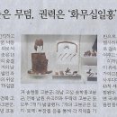 가야나라 이미지