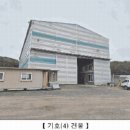 영보2리마을회관 이미지