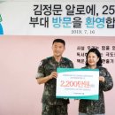 김정문알로에 이미지