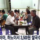 PHO하노이 네이버블로그
