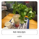 114-금촌2-114 | 파주 대형카페 더티트렁크 환불받고 나온 후기