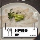 서현주유소 이미지