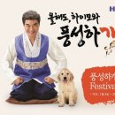 성한가든 이미지