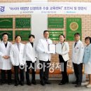 태평양교육센터주 이미지