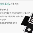 회진명덕초등학교 이미지