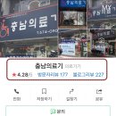 충남의료기 이미지