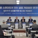글로벌입법정책연구원 이미지
