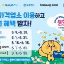 착한가격 이미지