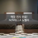 베드로슈퍼 | [광교에이스침대] 트윈베드로 만나는 NOVELLA 노벨라, 매장에서 직접 경험하세요 [에이스침대에이스...