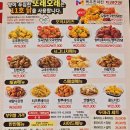 치킨플러스춘천