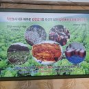 고향의 맛 순대국밥 이미지