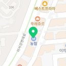 오엔플영어학원