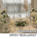길안보드카페 | 광주 상무지구 파티룸 '턴오프스튜디오' 브라이덜샤워 후기
