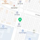 파랑새입시학원 이미지