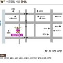 이튼클럽 - 용산구 두텁바위로1길 5 | 이튼클럽