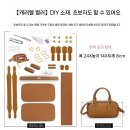 가죽공예 | 가죽가방 공예 후기 고급스러움과 튼튼함을 동시에!