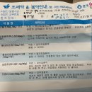 오아로피부과의원 청량리 네이버블로그