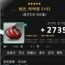 루미너스 이미지