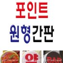 오색광고사