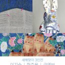 두아트 이미지