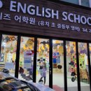 리틀씨즈학원