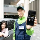 에스원 이미지