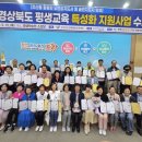 뇌건강지도사 양성과정 이미지