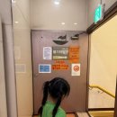 사기막골로 105번길 이미지