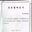 인제부부한의원 네이버블로그
