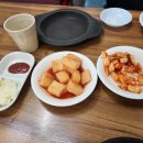 천일그릇