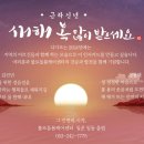 불로 경로당 이미지