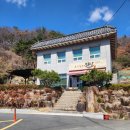 호계길 | 경남 양산 예약제 한정식 ☆온기담은 밥상☆(내돈내산)