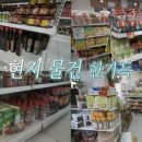 베트남케이크 네이버블로그