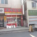 간석3동-31 이미지