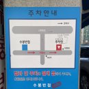 대현탕 이미지