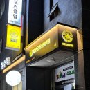 비욘드리딩영어학원 - 은평구 증산서길 64-8 | 비욘드리딩영어학원
