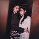 퀸덤(Queendom)