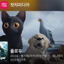 황새싸운드 이미지