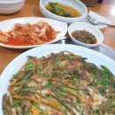 소문난바지락손칼국수