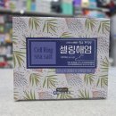 참자연약국 이미지