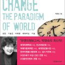 미래도서