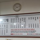 백채김치찌개문래점 이미지