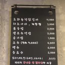 DH메디컬 | 도화동 도화춘천닭갈비 사먹은 솔직후기
