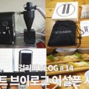 걸리버여행(주)